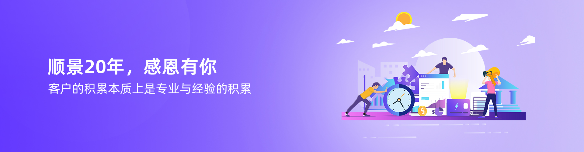 米兰(中国)