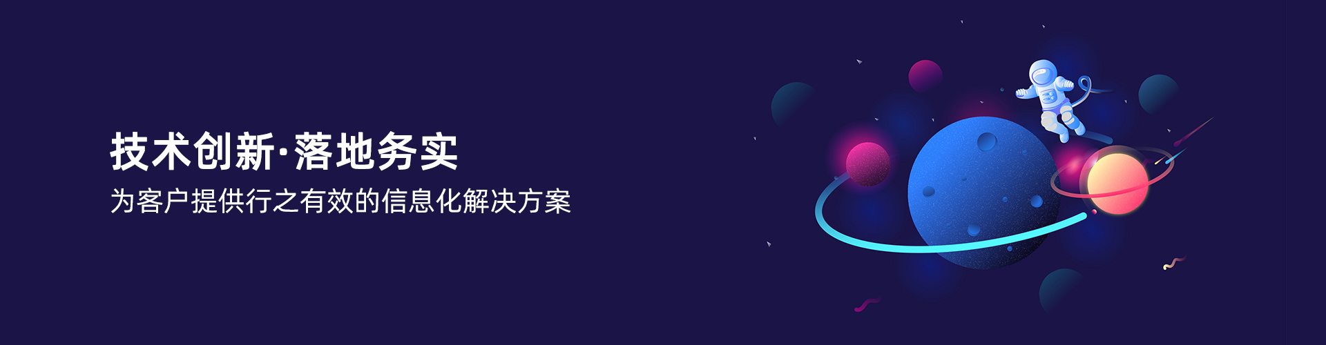 米兰(中国)
