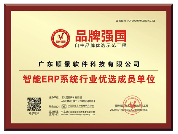 米兰(中国)