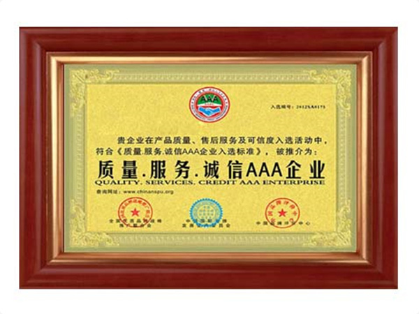米兰(中国)