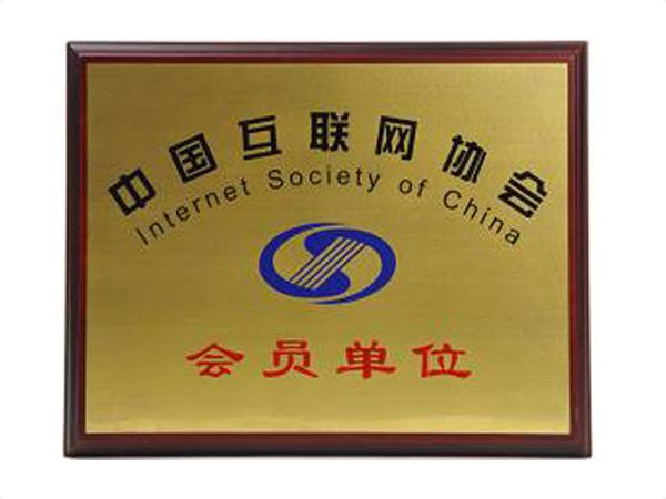 米兰(中国)
