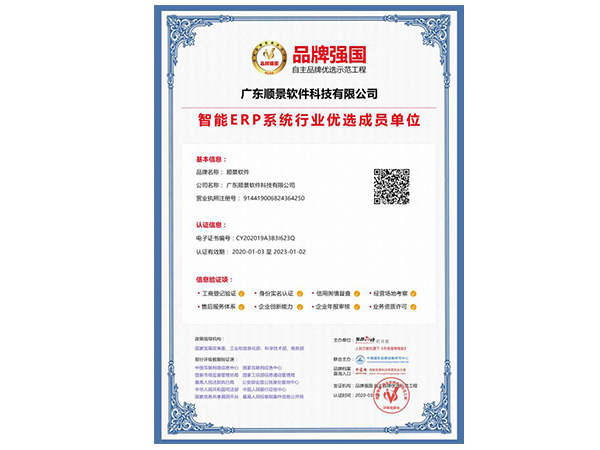米兰(中国)