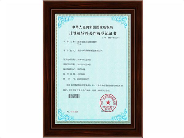 米兰(中国)