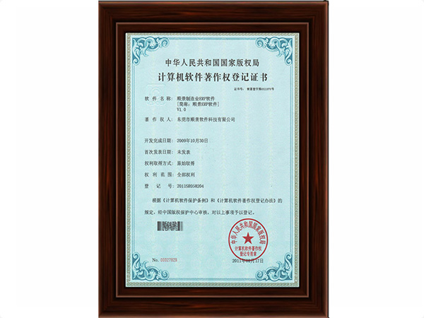 米兰(中国)
