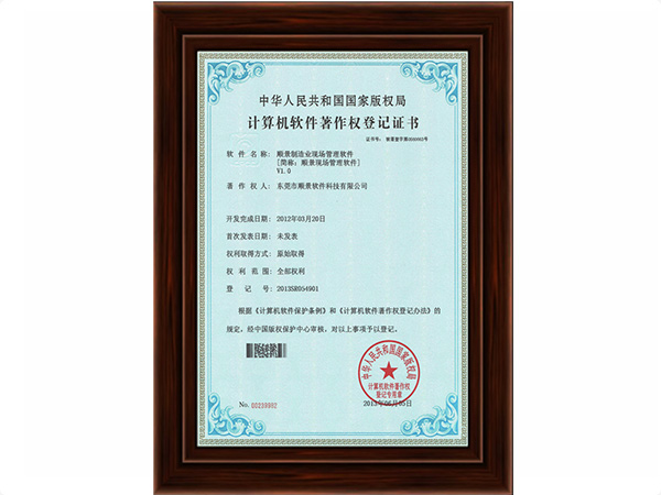 米兰(中国)