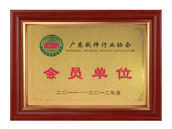 米兰(中国)