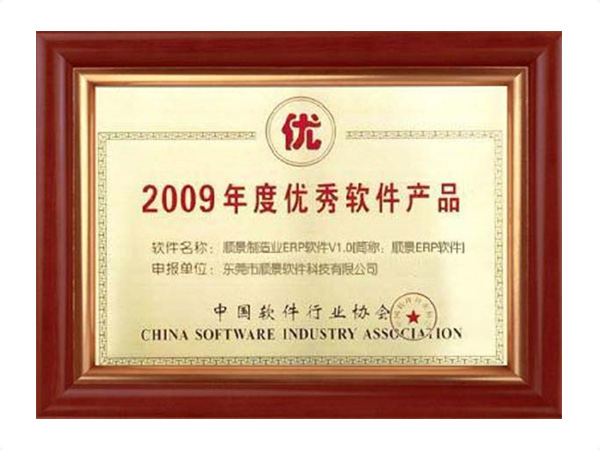 米兰(中国)