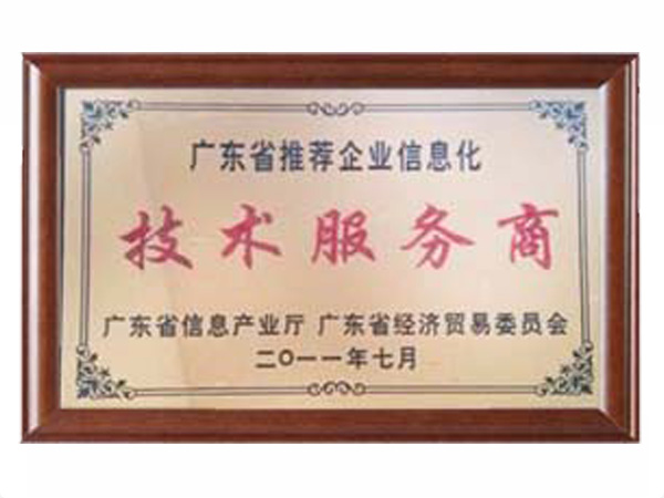 米兰(中国)
