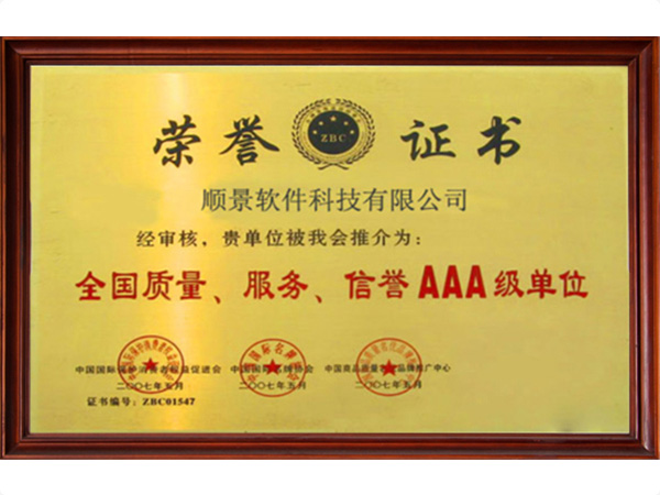 米兰(中国)