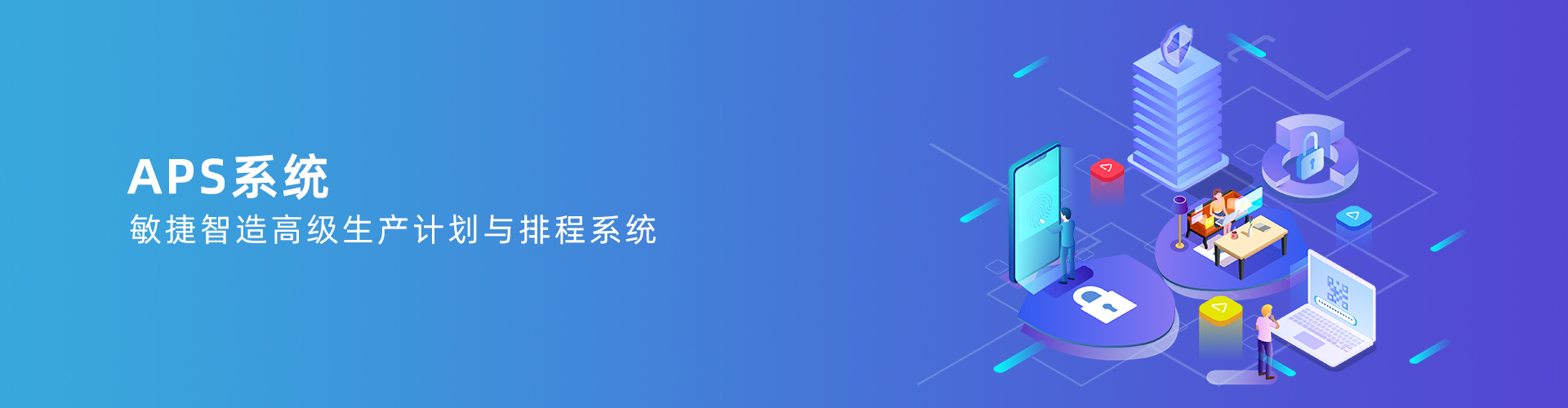米兰(中国)