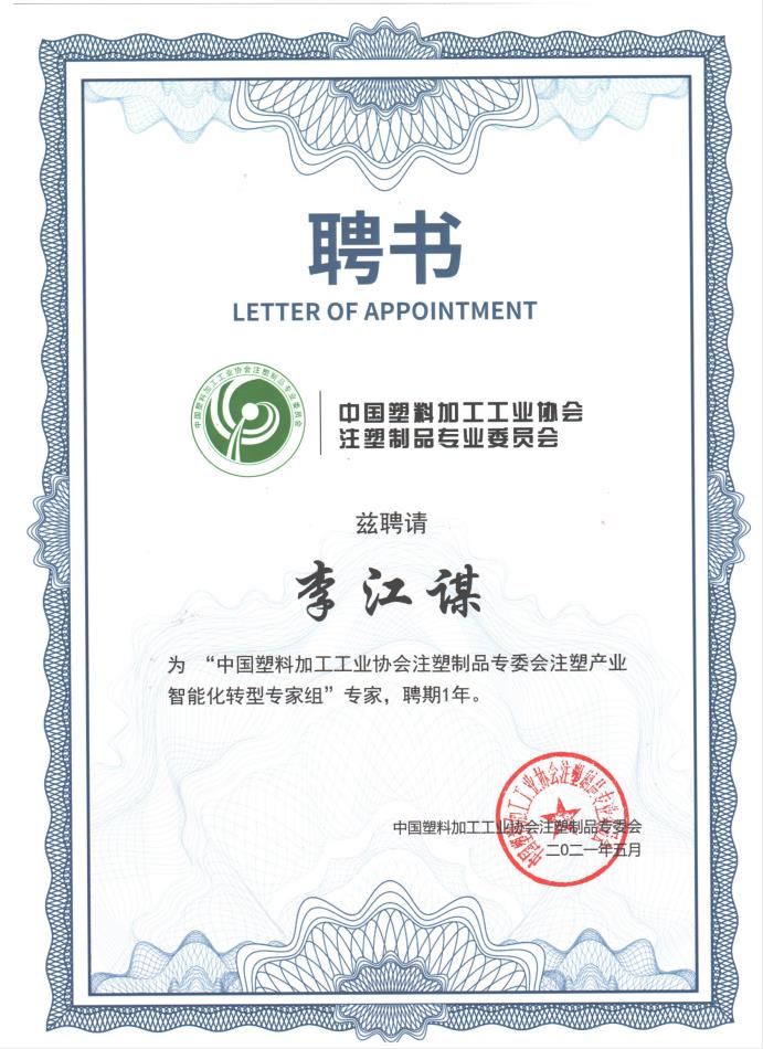 米兰(中国)
